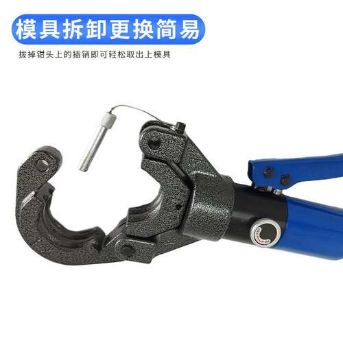声测水管液压钳声测管卡压工具水暖双槽压管钳JT-45 50 54 57 60