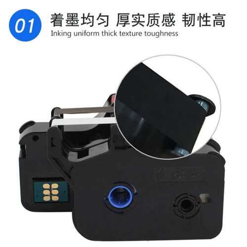 原装硕方线号机色带TP-R1002B墨盒TP60i/TP66i/TP70/76i印字碳带