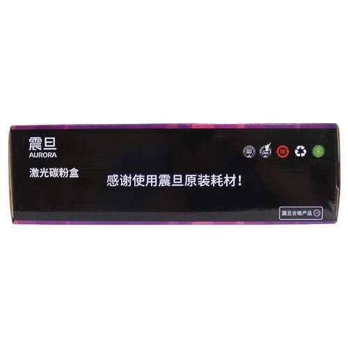 原装 震旦AD310PDN/310MC/330MWC打印机硒鼓 ADDU-310感光鼓 粉盒