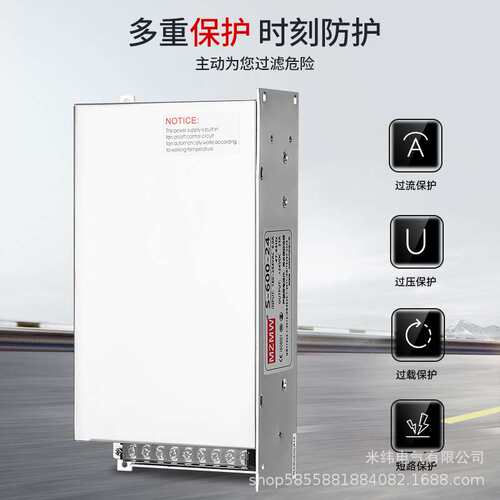 600W开关电源S-600W-24 220转12V24V36V48V60伏20a40直流DC转换