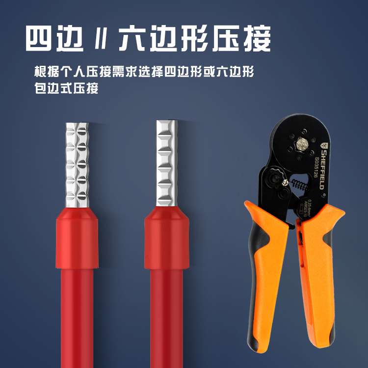 钢盾工业级接线端子压线钳线鼻子压接钳电工专用管型神器端子钳子