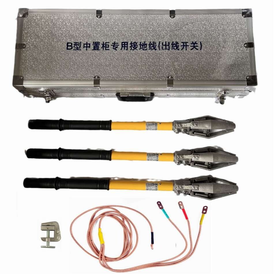中置柜爪型螺旋锁紧接地线10kv高压接地线套装带铝盒出线开关用