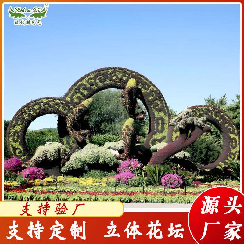 供应立体花卉组合花坛 植物雕塑造型仿真立体绿化五色草施工单位