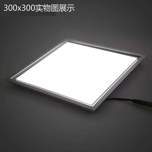 厨卫灯300*300卫生间吊顶灯600*600灯铝扣板600*300led灯防水防潮