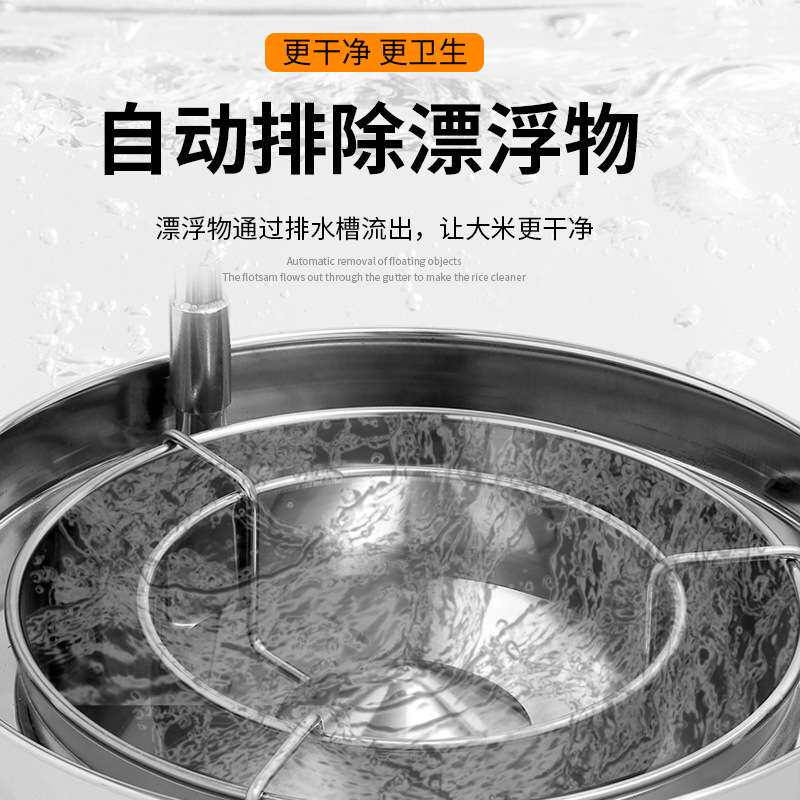 洗米机全自动不锈钢25kg 50KG 100公斤大型水压式冲洗淘米机商用