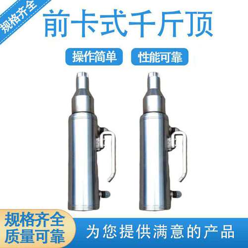 厂家供应QYC-25前卡式千斤顶开封张拉千斤顶开封液压千斤顶