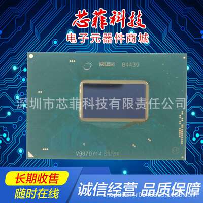 I7-1370P       SRMJ6笔记本CPU处理器 专业收售 BGA芯片