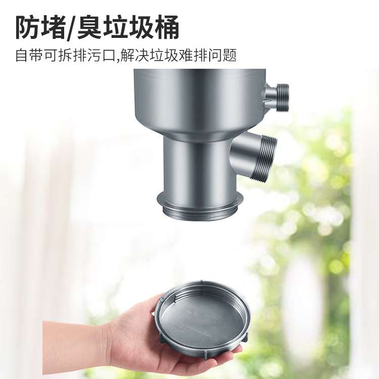 厨房不锈钢水槽185韩式大口径台控下水器防堵防臭单盆下水管钢头