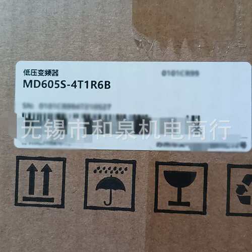 MD605系列MD605S MD605A -2S2R8 4R6 7R5B 010B 4T1R6 2R3 4T9R5B