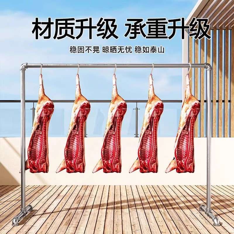 晒腊肉挂肉架子家用烤鸭香肠火腿牛羊肉猪肉鸡户外挂架晾晒架神器