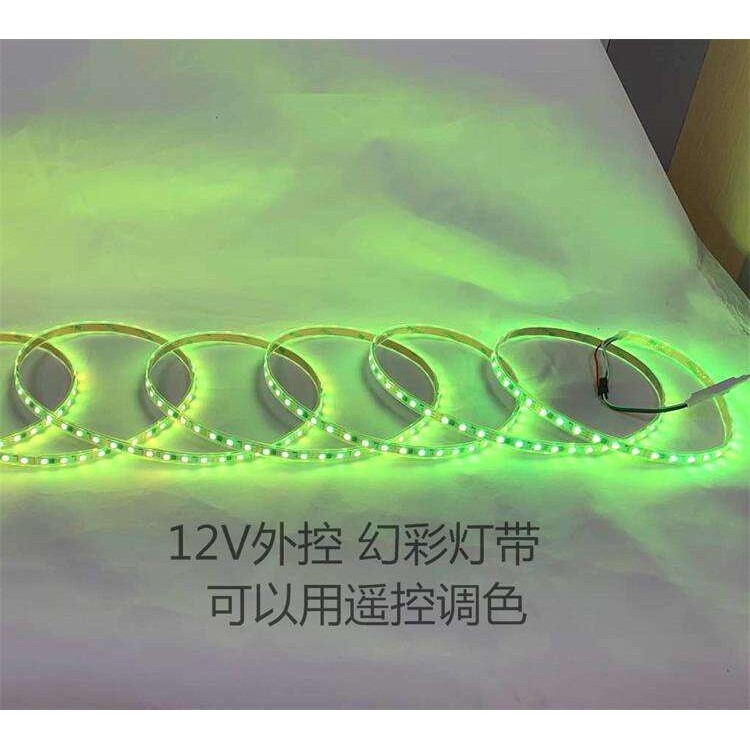 12V幻彩灯条5050全彩防水外控灯带遥控调色流水跑马灯带高亮度