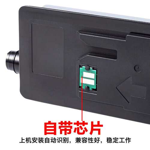 适用京瓷M8124cidn粉盒M8125cidn TK8118墨盒2460ci 2470ci碳粉盒