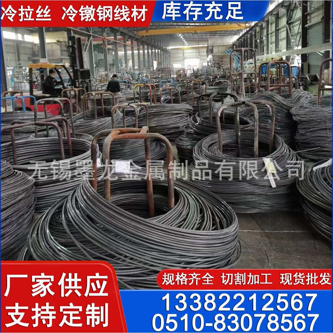 65Mn弹簧钢盘条 5.5-20mm 60Si2Mn弹簧钢线材盘圆现货 零售