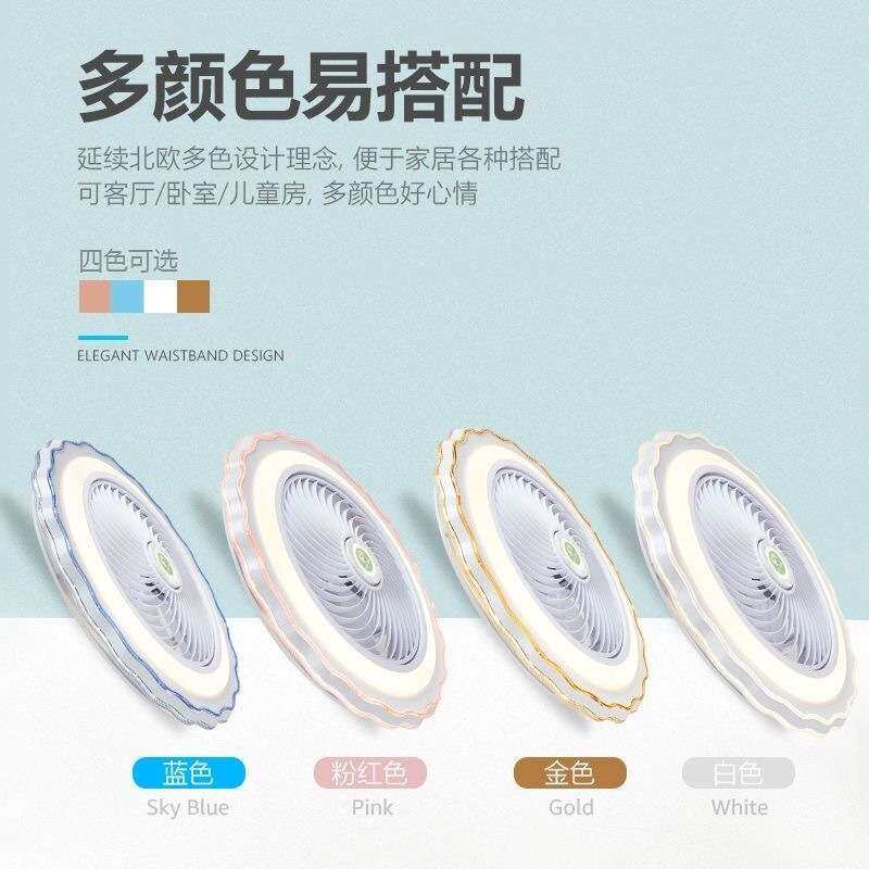 吸顶风扇灯吊扇智能新功能卧室餐厅家用隐形现代简约LED电扇吊灯