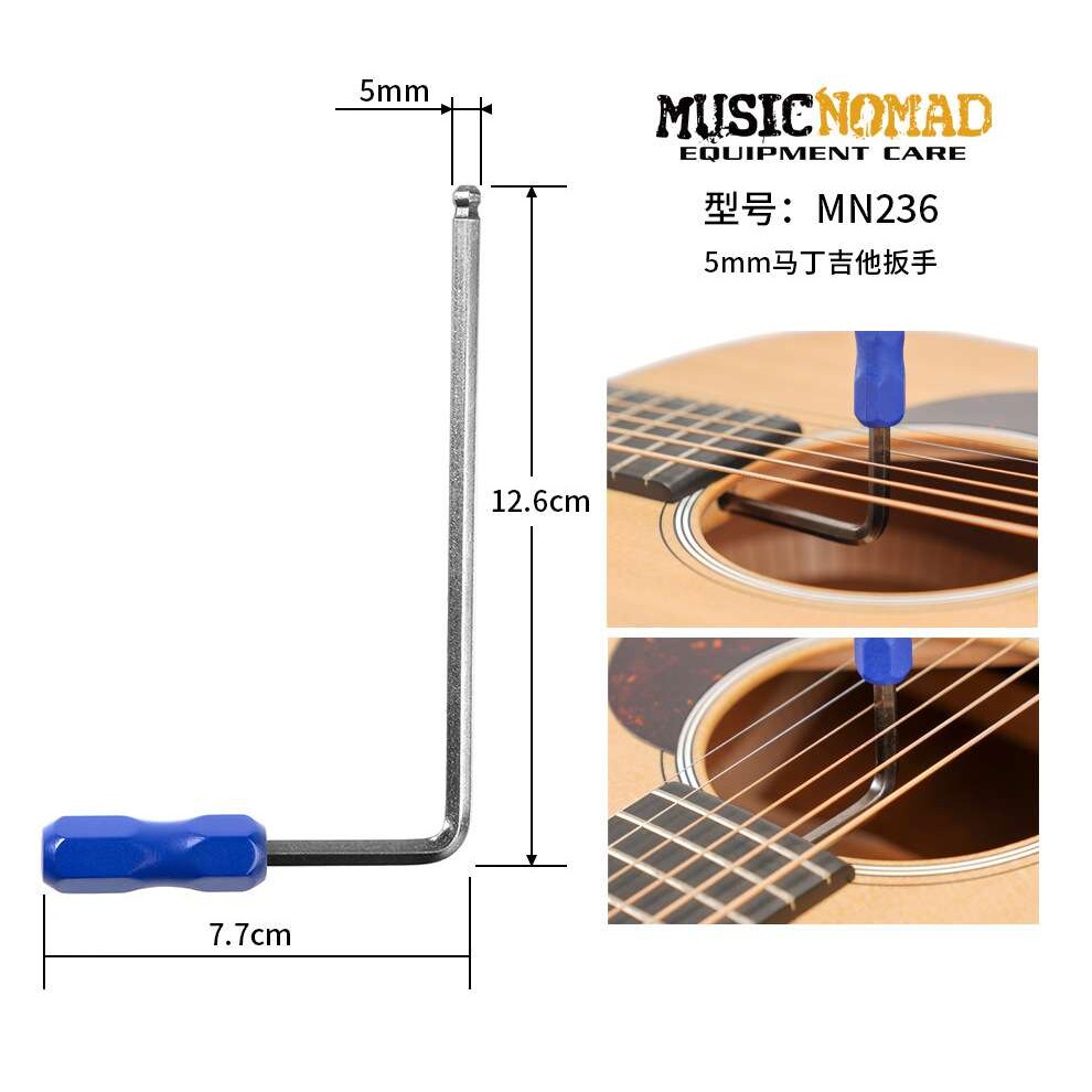 MusicNomad MN236 马丁泰勒吉普森吉他琴颈内六角扳 L型调琴工具
