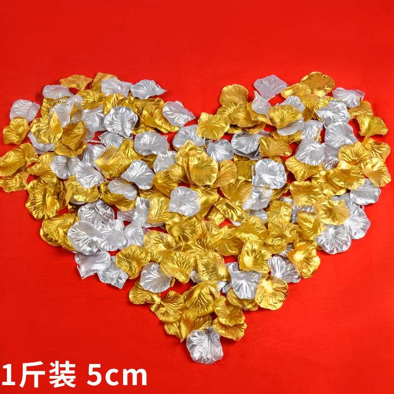 仿真玫瑰花瓣婚礼婚房装饰用品金色绢布手抛花银色撒花一斤装