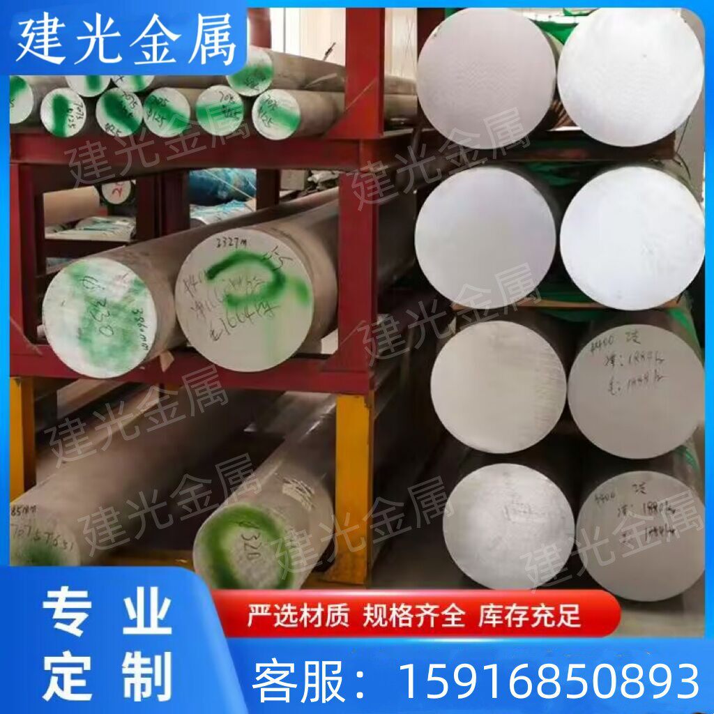 A6061WA6061BDA6061BEENAW-7075-T62铝合金铝板铝棒铝管铝卷SG
