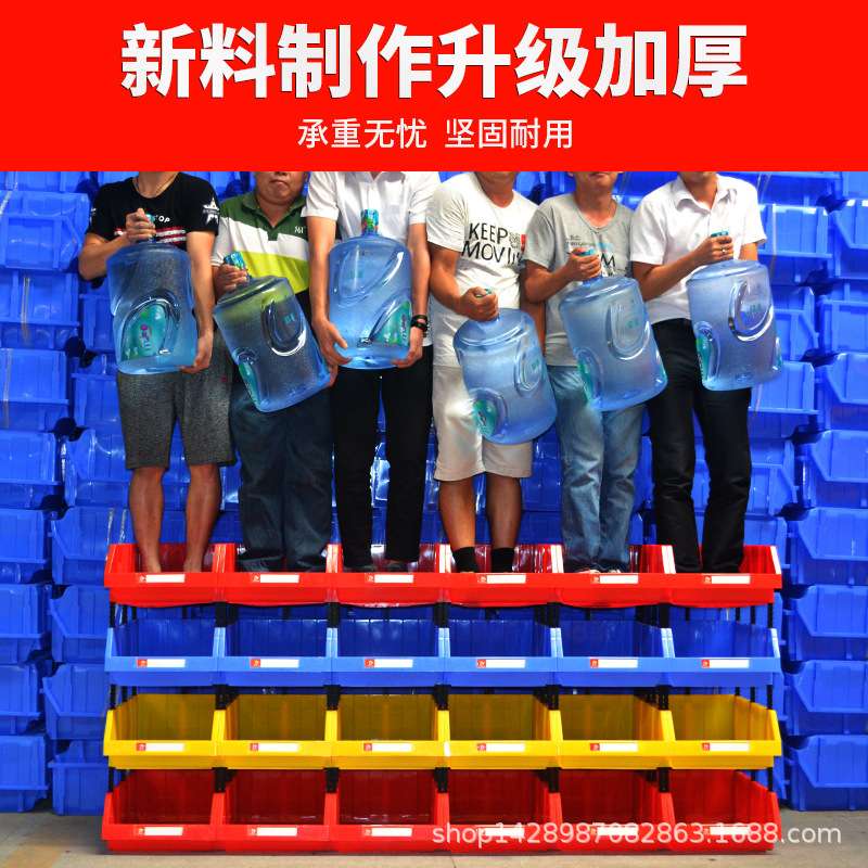 零件盒螺丝斜口工具盒收纳盒货架塑料盒组合式仓库分类盒子储物