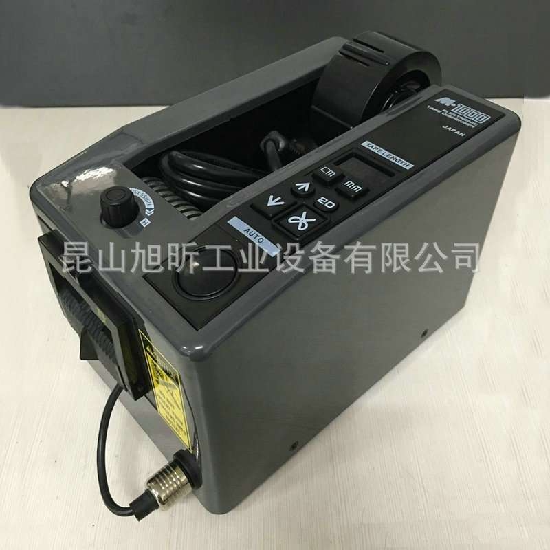 电动塑料透明胶带切割机 灰色款m-1000自动胶带胶纸机放料