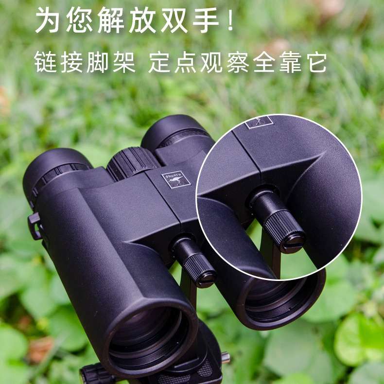 胜途望远镜金属三脚架 简单便携式转接器 材料坚固转接头配件
