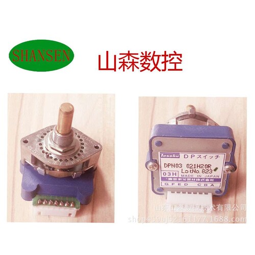 机床配件——波段开关 拨码开关 SS-O1N SS-O1j SM-01J SM-01N 03