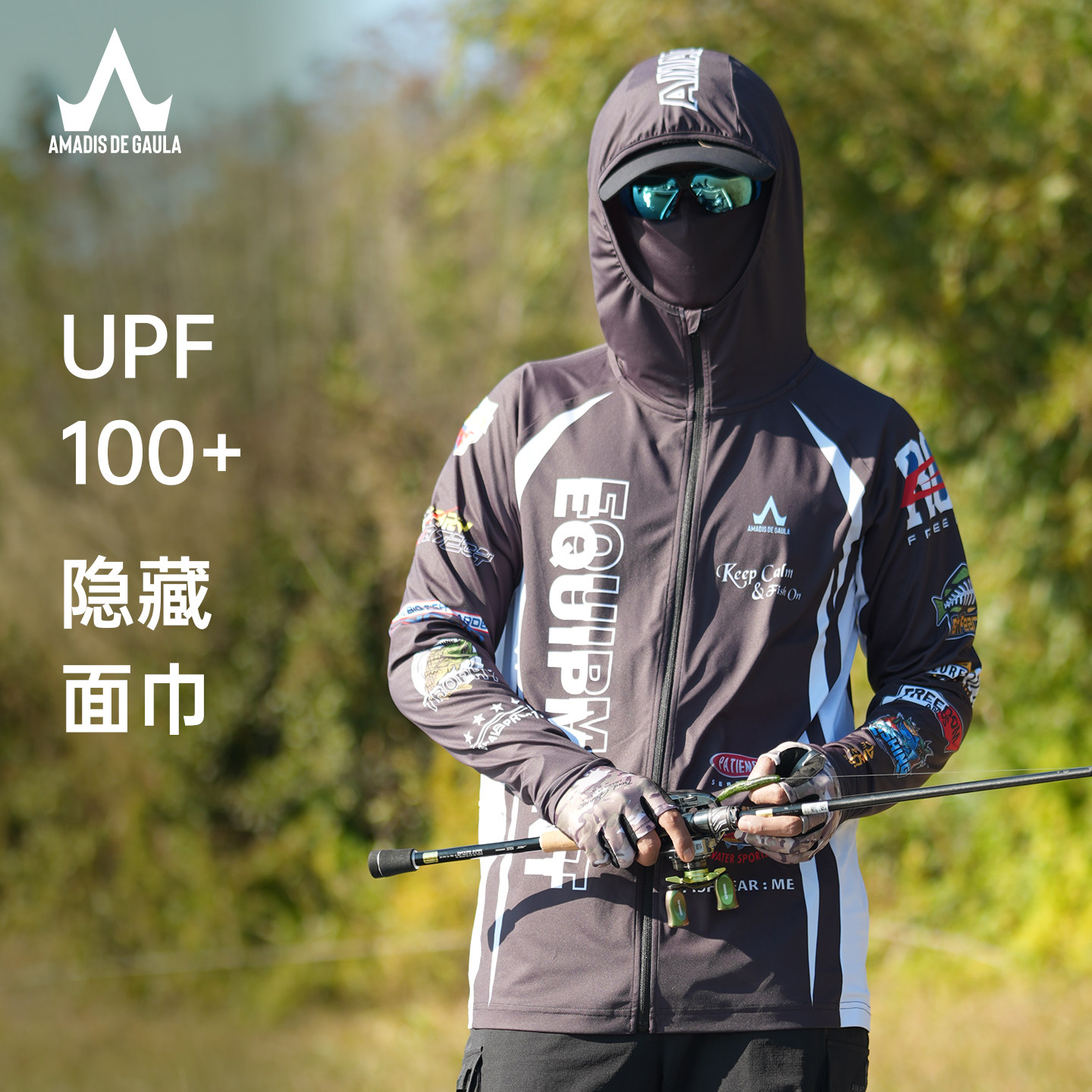 阿玛迪斯钓鱼防晒衣男款2026夏季冰丝透气路亚户外速干防晒服外套