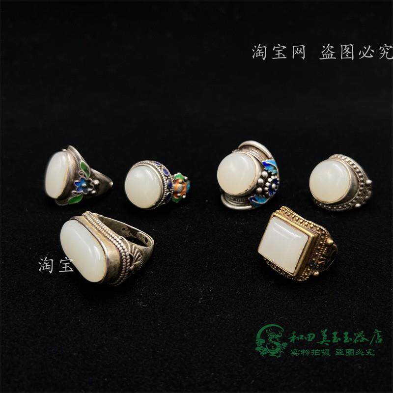 古玩杂项老银藏银镶嵌白玉戒指银装饰摆件