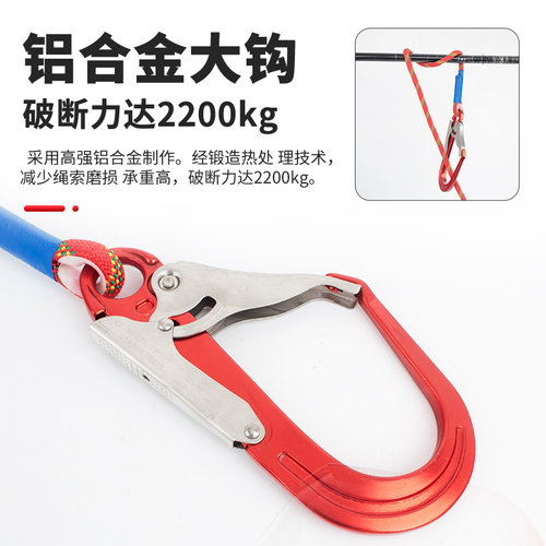 高空作业连接绳安全带保护绳登山攀岩绳防坠落户外电工施工空调绳