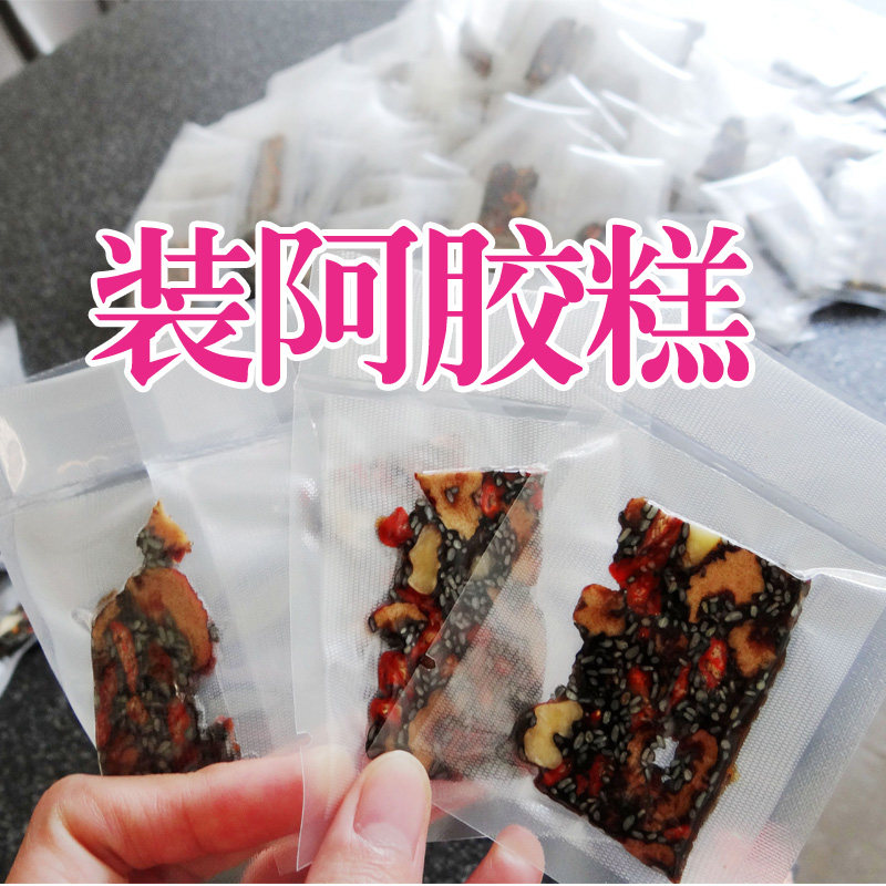 一千个7*12美吉斯网纹路抽真空保鲜袋夹核桃纹路真空包装袋食品袋