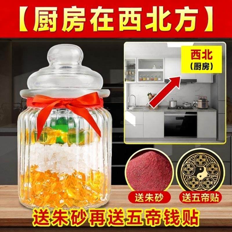 厨房在中宫方安忍水玻璃瓶2026六帝安仁水瓶子水晶球铜钱家居摆件