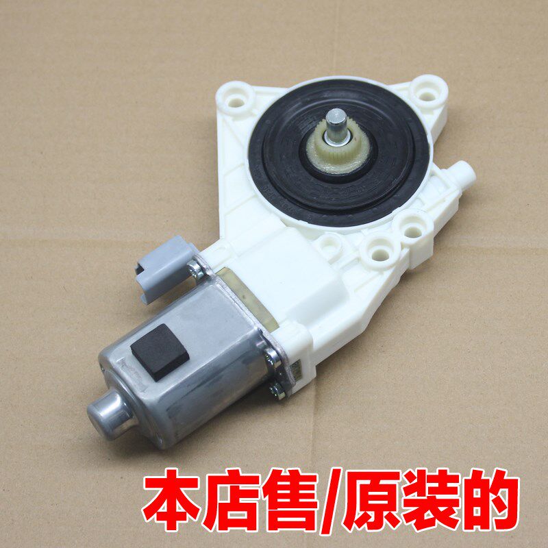 适配起亚K3玻璃升降器电机电动窗升降马达车门升降器电机配件