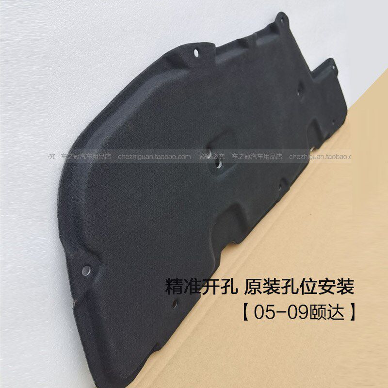 新款奇骏逍客老款轩逸天籁颐达骐达隔音棉发动机引擎盖隔音隔热棉