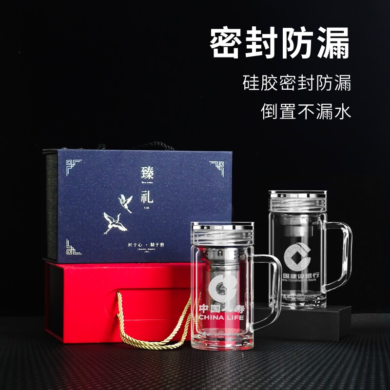 大容量双层玻璃杯办公室男女泡茶杯带把有手柄家用刻字定制印logo