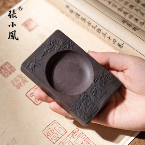张小凤端砚宋坑肇庆雕刻小楷砚台书法专用天然原石笔墨纸砚便携式