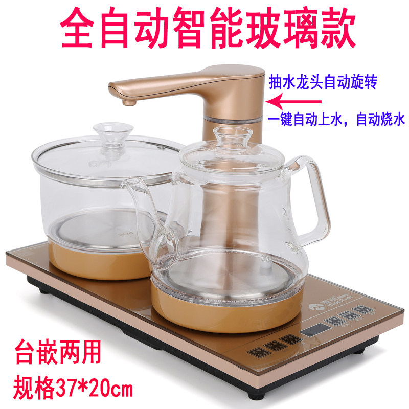 全自动上水电茶炉快速炉电磁炉烧水壶四合一功夫茶具茶盘套装配件