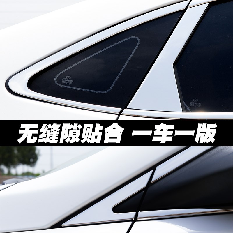 景逸s50车窗亮条S60窗户压条玻璃条不锈钢装饰条门边条外观改装件