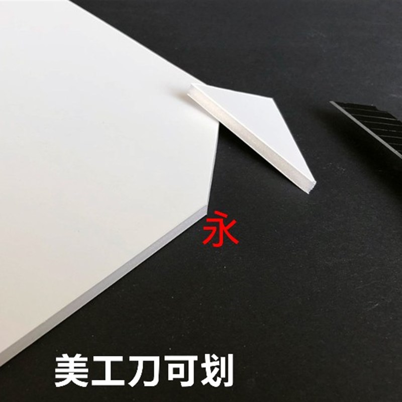 幼儿园环创板超卡板白板亮光板彩色kt板喷画裱膜kt板广告材料泡沫