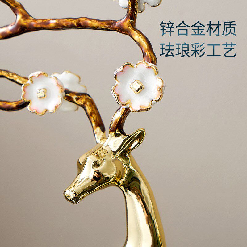 摆件乔迁新居礼物品玄关酒柜新鹿结婚闺蜜送人装饰品家居轻奢创意