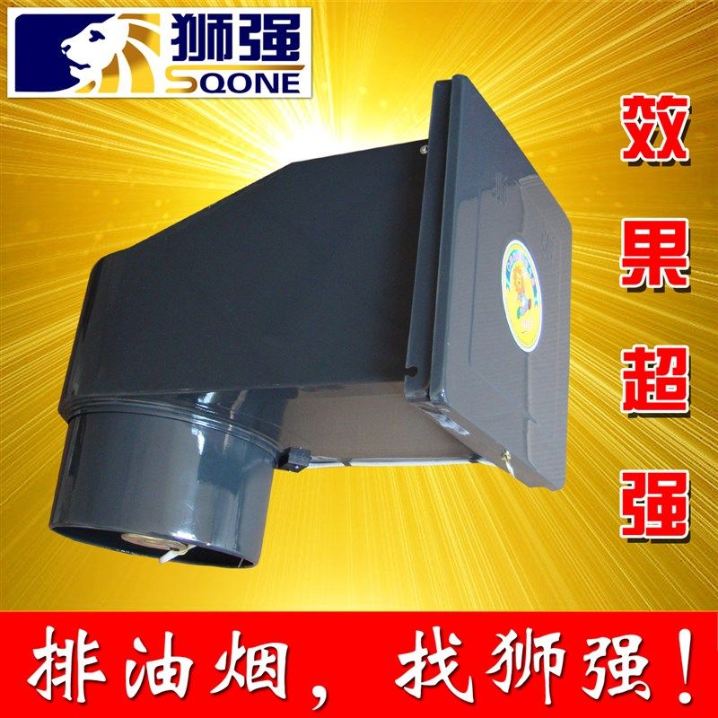 狮强牌S401A厨房排气扇强力换气扇家用窗式10寸静音油烟通风机