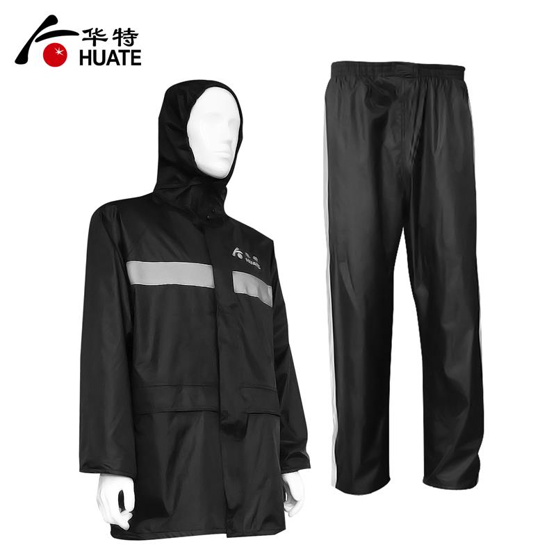 华特4201 雨衣雨裤套装 黑色 分体 双层 反光 户外劳保工作服