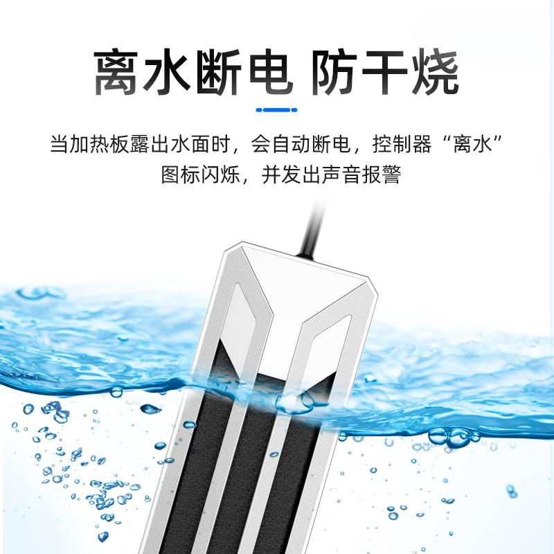 老渔匠鱼缸加热棒自动恒温水族箱小型加温器老鱼匠变频省电加温棒