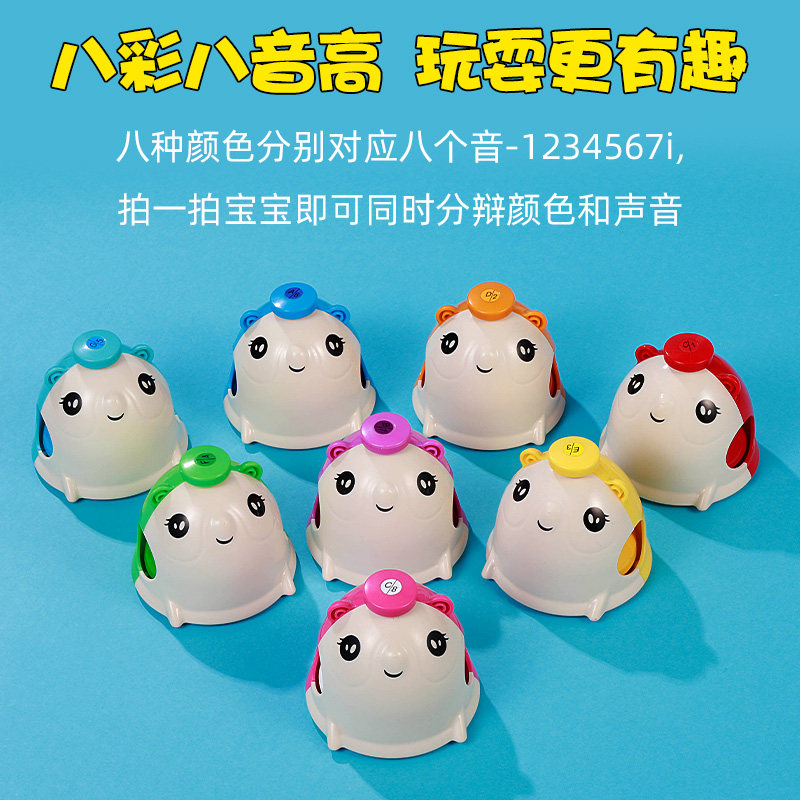 老鼠按钟奥尔夫音乐八音按钟胖鼠钟儿童打击乐器音乐启蒙地鼠钟