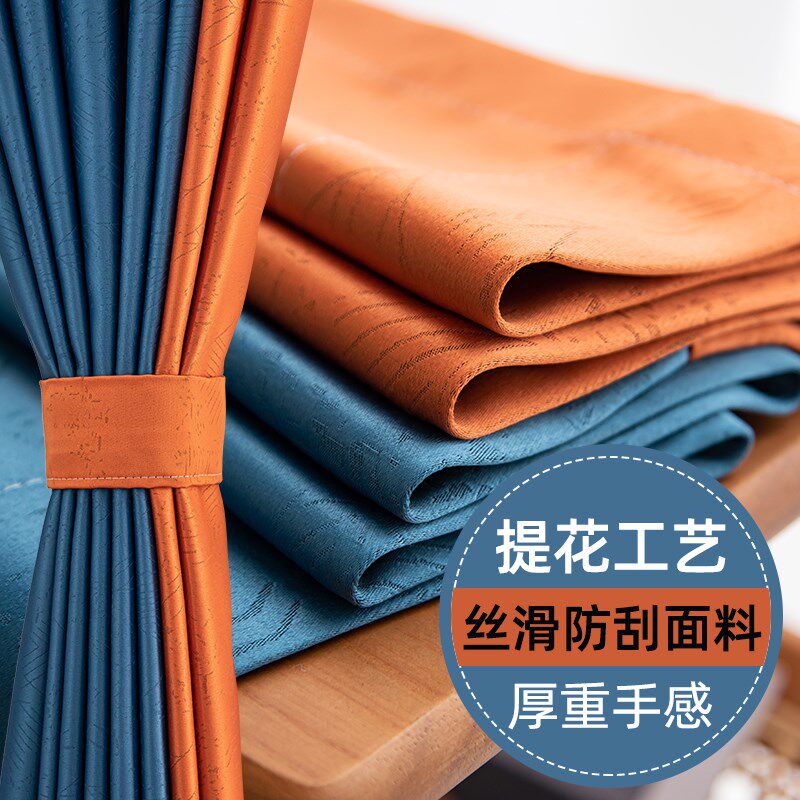 高精密轻奢窗帘布遮光卧室客厅撞色拼接简约飘窗窗帘北欧糖果窗帘