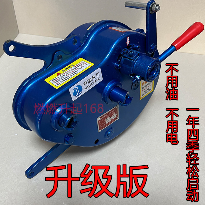 柴油机免摇启动器新款万能型通用单缸手扶拖拉机农用小四轮免摇器