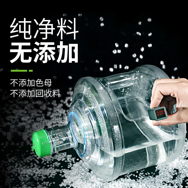 饮水机桶可加水矿泉水纯净水水桶桶装家用储水桶带盖塑料饮用小桶