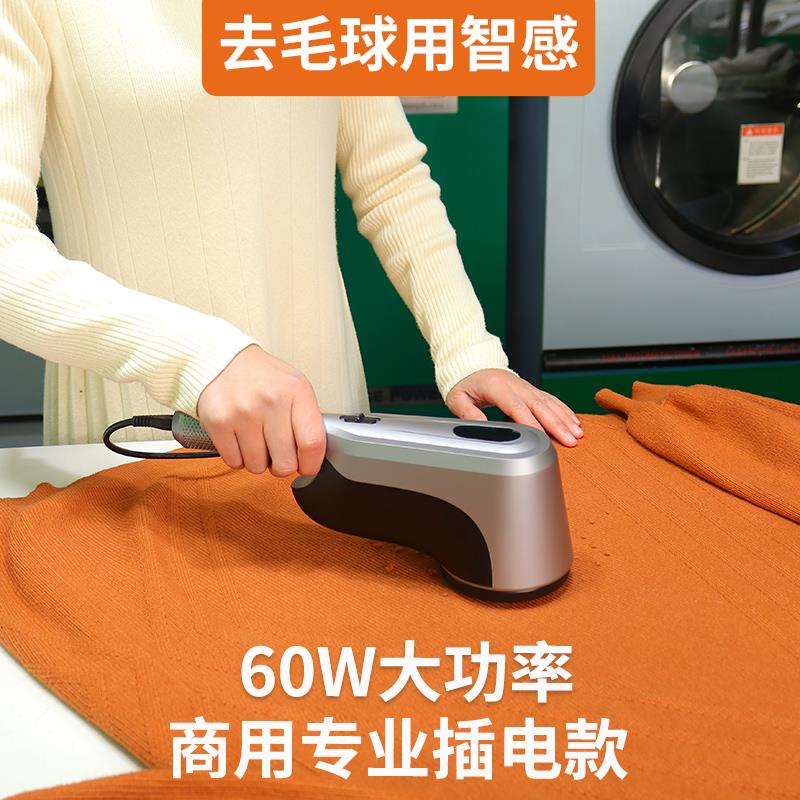 干洗店专用大功率毛球修剪器插电式剃毛神器毛衣服吸去除刮打毛机