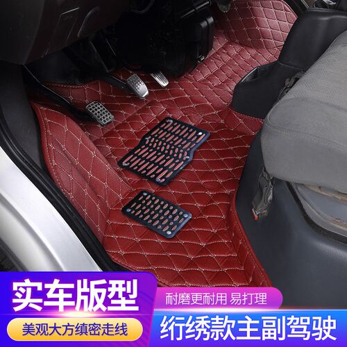 东风小康K05S/K07/K17/K07S/V07S/V27/V26/V29/K07II专用前排脚垫