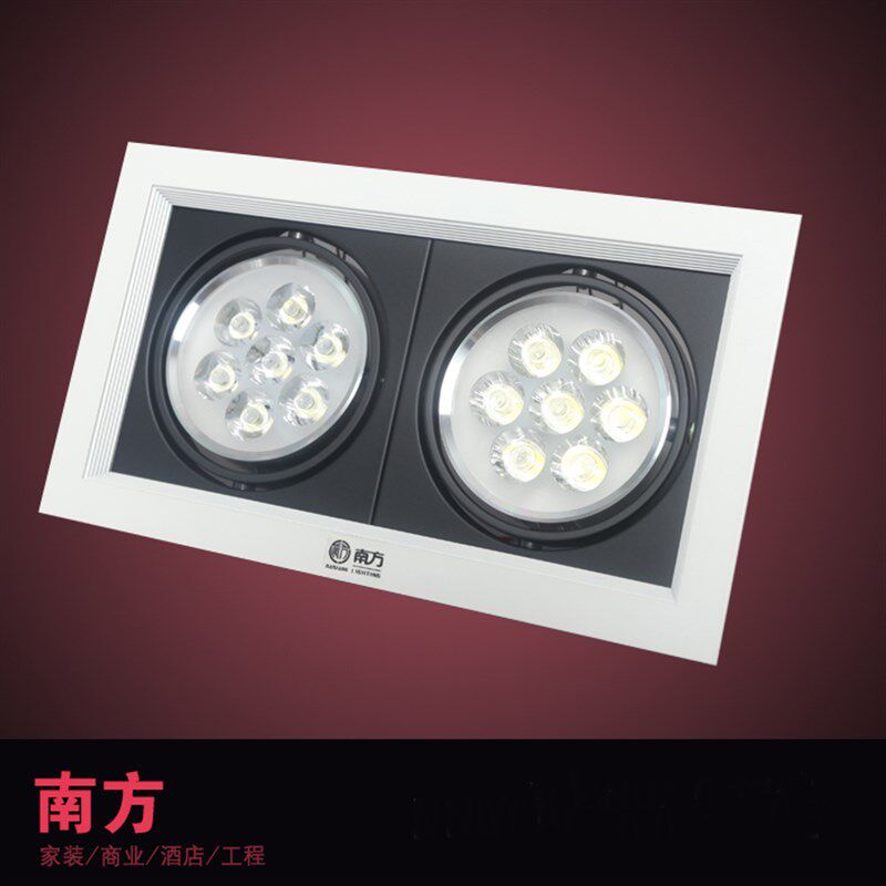 南方嵌入式LED天花射灯斗胆灯方形格栅7W12W工程商用家装照明