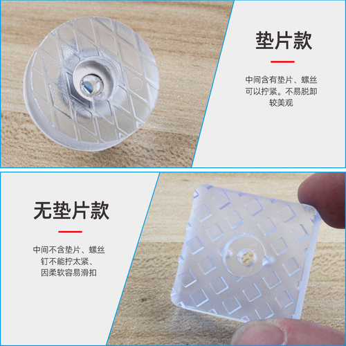 家具茶几沙发脚垫脚钉凳桌子腿固定防滑垫餐桌垫高桌脚垫软橡胶垫