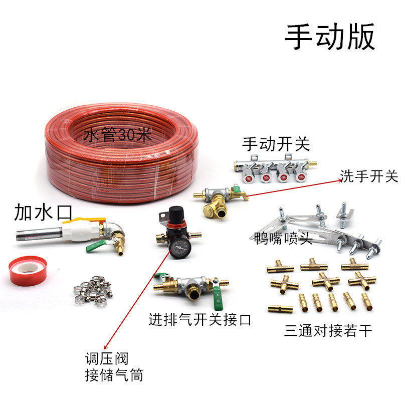 货车淋水器配件全套电动气压汽车滴水刹车自主安装配件 轮胎降温